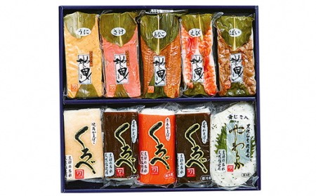 かまぼこ地曵・小巻ミックス10本入り 蒲鉾 魚介類 魚介 練り物 練り製品 加工食品 惣菜 