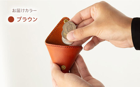 【ブラウン】本格レザー 三角コインケース [OBG003-3]レザー コインケース