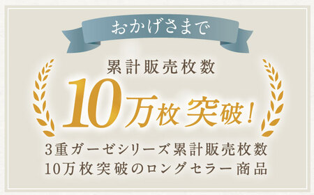 【Lサイズ：無地：グレー】雲ごこちガーゼ メンズ パジャマ[OAW007-03] パジャマ
