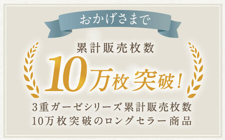 【Mサイズ：ストライプ：サックス】雲ごこちガーゼ メンズ パジャマ[OAW007-10] パジャマ