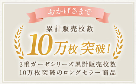 【Lサイズ：ストライプ：ローズ】雲ごこちガーゼ レディース パジャマ[OAW008-11] パジャマ