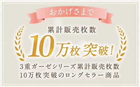 【LLサイズ：ストライプ：ダークブルー】雲ごこちガーゼ レディース パジャマ[OAW008-16] パジャマ