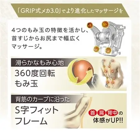 Super Relax マッサージチェア EO22 MTR-H510 ベージュ×ブラウン(CB)_マッサージ機器 マッサージ器 全身 フジ医療器 リラクゼーション ほぐし もみ 健康家電 ボディケア_【1389354】