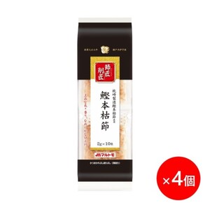 鰹節 本枯節 節匠削匠 ソフトけずり2g×10袋 4個セット マルトモ 削り節 枕崎 出汁 ごはんのお供 トッピング おかず ふりかけ 国産 うま味 伊予市｜B120