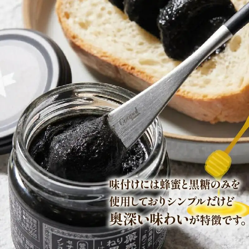 薬売りのねり黒ごま はちみつ入 3本セット