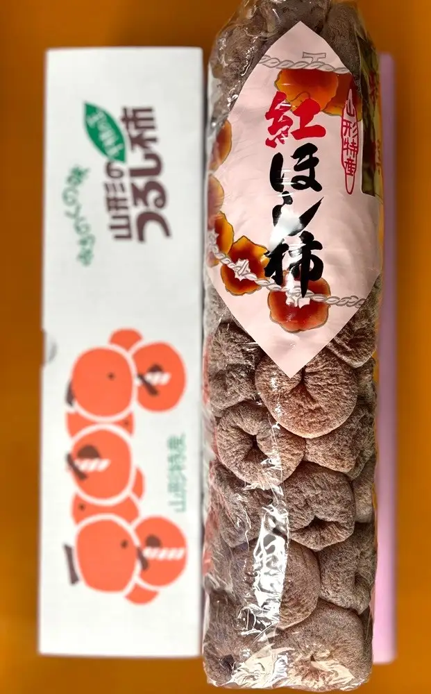 紅干し柿　５０果　0107-2602