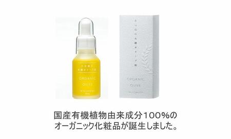 小豆島産オーガニックオリーブスキンケアオイルとオリーブ＆ローズスキンケアオイル30mL×2本セット