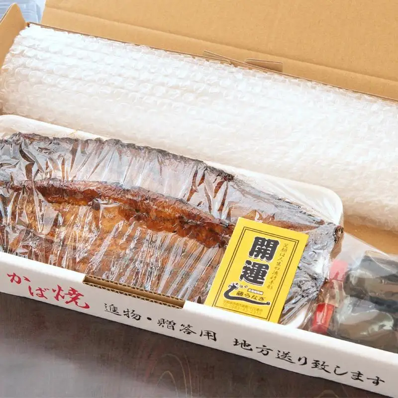 『お食事処 藤うなぎ』かば焼き2尾 国産うなぎ＜15-1a＞