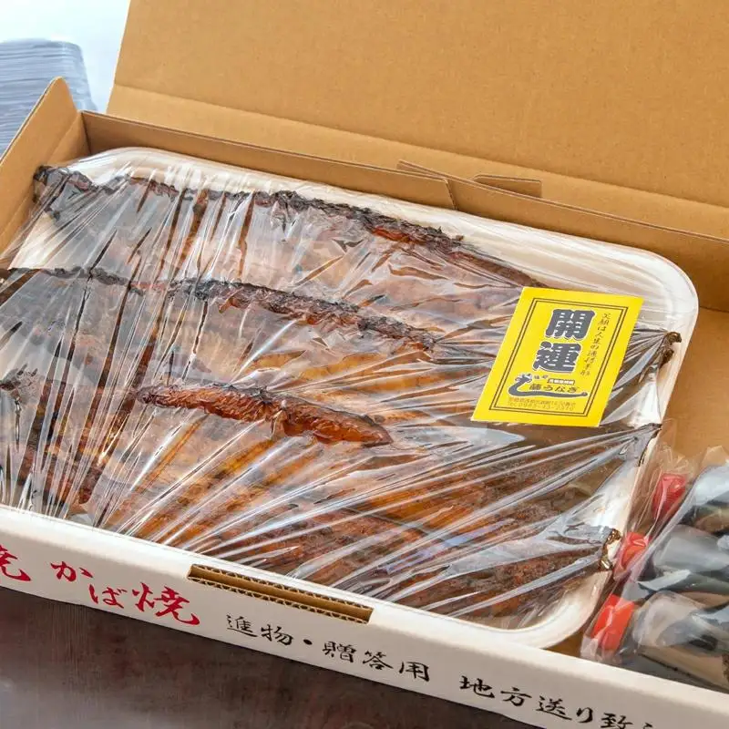 『お食事処 藤うなぎ』かば焼き3尾 国産うなぎ＜15-2a＞