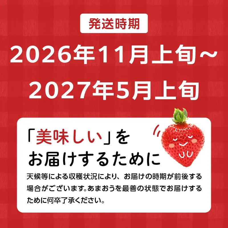 【2026年11月から順次発送】特別栽培あまおう 4パック ふくおかエコ農産物_いちご あまおう 果物 フルーツ〔Fi003〕
