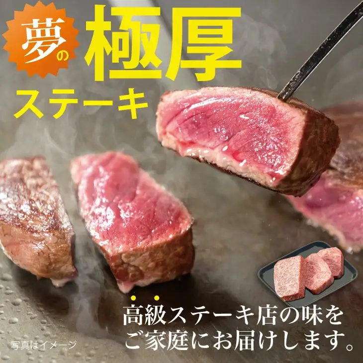 佐賀牛 ロースステーキ 600g ステーキ 牛肉  D300-009