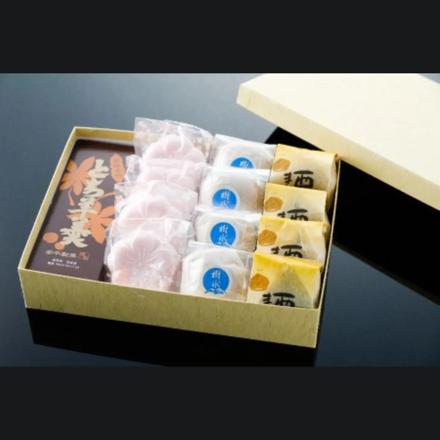 和菓子（４種）詰め合わせ [20]