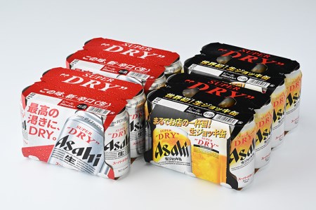 アサヒ スーパードライ 350ml×12本 & スーパードライジョッキ缶 340ml×12本 セット アサヒビール アルコール  アウトドア お酒 酒 麦酒 生ビール Asahi super dry 缶ビール 生ジョッキ缶 茨城県守谷市