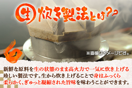 安田のつくだ煮本舗のつくだ煮 若さぎ・アミ（各195g 計390g）