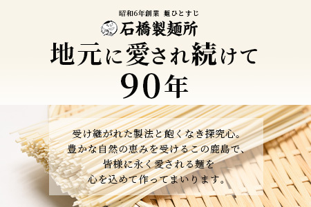 【創業90年の匠の技】乾うどん 200g×20袋【合計4kg】贈答・ギフトにもおすすめ うどん 饂飩 乾麺 B-593