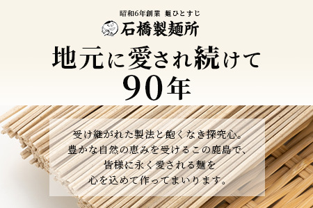 【創業90年の匠の技】ざるそば 200g×13袋【合計2.6kg】贈答・ギフトにもおすすめ 蕎麦 麺 そば 乾麺 B-592