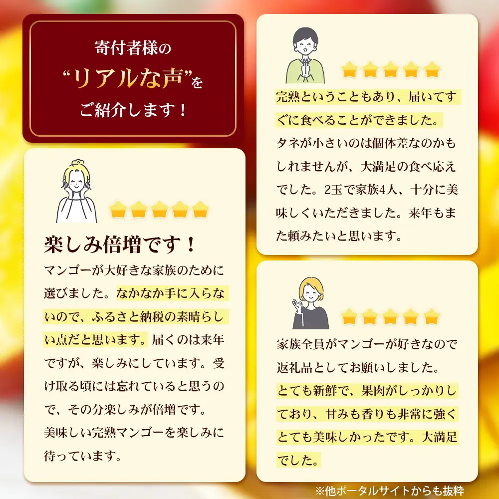 太陽をたっぷり浴び濃厚な甘さ！南国の香りが漂う【本土最南端南大隅町産マンゴー】 【先行予約】☆本土最南端☆佐多の果樹園で育てた 完熟アップルマンゴー 1kg (2～3玉) 【2026年7月上旬以降順次発送】 ST-407 ｜鹿児島県 南大隅町 産地直送 旬 マンゴー フルーツ 果物 くだもの アップル マンゴー 詰め合わせ セット 数量限定 第一佐多果樹園