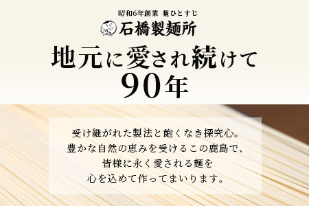 【創業90年の匠の技】ひやむぎ 200g×20袋【合計4kg】贈答・ギフトにもおすすめ 冷や麦 ひやむぎ 乾麺 冷麦 B-594