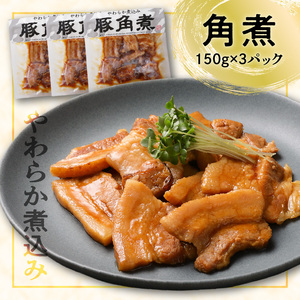 【 ナンチクファクトリー 】 簡単調理 ！ 3種 セット 計 2.7kg （B） K073-003 肉 豚肉 惣菜 総菜 冷凍
