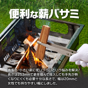 鍛冶屋の頓珍漢　ファイヤーピットトング ソロキャンプ用 薪バサミ　キャンプ　アウトドア[050S37]