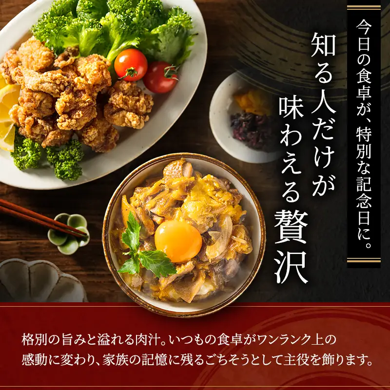 期間限定 特別寄附額 地鶏 丹波 黒どり モモ肉 4kg（2kg×2袋）冷凍 業務用 焼き鳥 鍋 焼肉 BBQ 鶏肉 お肉 鶏モモ 食材 国産 国産鶏肉 ジューシー 上質な脂 ブランド鶏 唐揚げ チキン