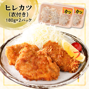 【 ナンチクファクトリー 】 鹿児島県産 豚かつ ・ 味噌漬け セット 計 1kg （C） K073-004 肉 豚肉 惣菜 総菜 冷凍
