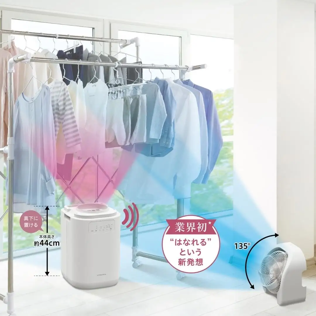 2024年製 フィルター新品 CORONA サーキュレーター連動衣類乾燥除湿機 Amazon | CORONA(コロナ) 衣類乾燥除湿機 サーキュレーター 分離可能
