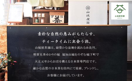 福知山のいいもんを集めた地域型カタログギフト ふくさん (製品掲載数16点) ふるさと納税 福知山市 カタログギフト ギフト 贈り物 贈答 贈答品 日用品 選べるギフト お楽しみ 体験 食事券 【fc-ZD007】【山城屋茶舗】