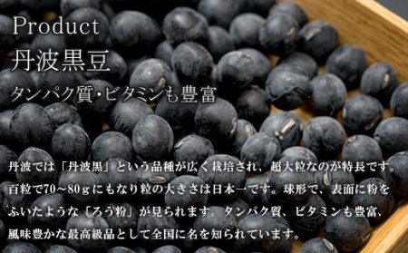 丹波大納言 あずき茶 (10g×15パック×3袋) ふるさと納税 福知山市 あずき茶 小豆 あずき お茶 茶 美肌 むくみ解消 【fc-AI003】【夜久野物産株式会社】