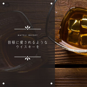 【松井酒造】マツイハイボール缶 大山ハイボール 350ml 24缶セット