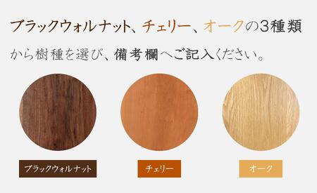 TEAシルキー ダイニングテーブル W1400 材種が選べる | ダイニングテーブル テーブル ダイニング 幅140cm 木製家具 飛騨の家具 家具机 天然木 無垢材 雉子舎 AP025〔テーブル人気　家具テーブル　おしゃれテーブル〕