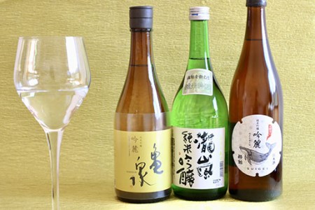 土佐酒アドバイザー中岡セレクト 純米吟醸酒セット