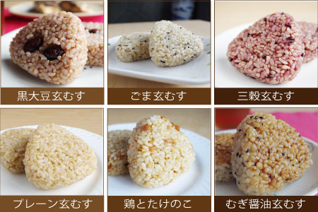 かんこめの玄米おむすび20個×2［合計40個］｜ おにぎり 冷凍 個包装