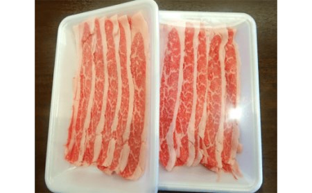 熊本県西原村産 あか牛 バラ しゃぶしゃぶ用 合計600g （300g×2）