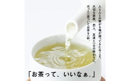 【 5営業日以内に発送 】 日本茶専門店 【 貴茶 － TAKACHA 】 飲み比べ リーフ 3種 セット K068-004 スピード配送 最短 すぐ届く お急ぎ