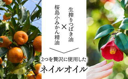 桜島つばきネイルオイル 2本セット K062-017