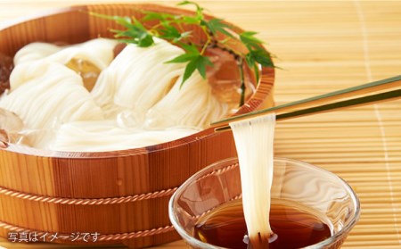 島原手延そうめん 山道そうめん 上級品 50g×5束×2袋 / そうめん 島原そうめん 手延べ 麺 素麺 / 南島原市 / そうめんの山道 [SDC005]