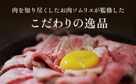 肉ソムリエ監修！A5ランク厳選和牛ローストビーフ(300g×2本・計600g) ふるさと納税 福知山市 ローストビーフ A5ランク 和牛 レシピ ギフト 贈答 贈答品 お中元 お歳暮 詰め合わせ市 【fc-AX001】【肉のABCフーズ福知山店】