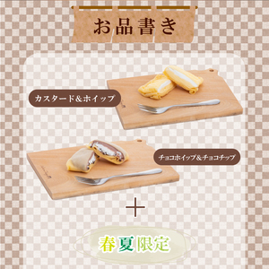 和菓子屋さんのクレープ 10個入 【春夏限定】 スイーツ クレープ HS