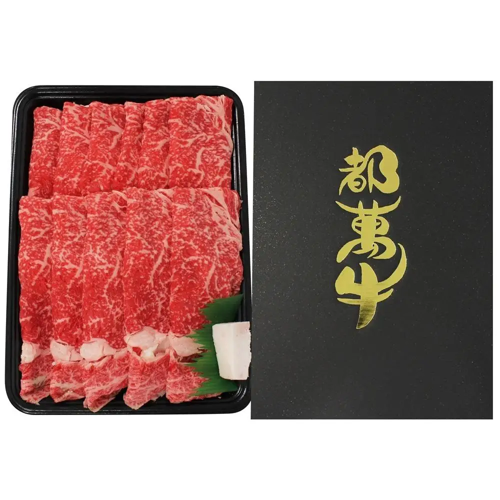 黒毛和牛『都萬牛』ローススライス600g すき焼き しゃぶしゃぶ 牛肉＜6-7a＞すき焼肉
