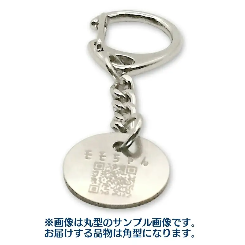 ペット用ネームプレート (角)