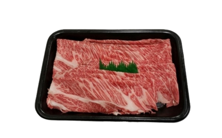 （冷凍）伊賀肉 森辻の伊賀牛A5　しゃぶしゃぶ用（肩ロース）約500g【mrtj0003-2】