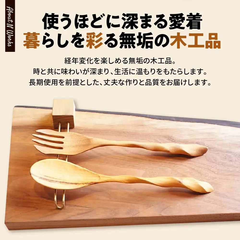 スプーン ペアセット スプーン ペア 木製