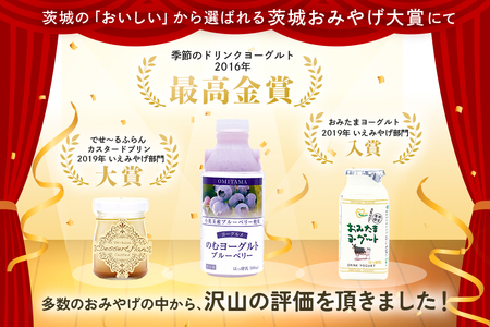 OMIYOG&のむヨーグルトセット ヨーグルト ドリンクタイプ 飲むヨーグルト 乳酸菌飲料 ヨーグルト飲料 低糖 無糖 低カロリー 敬老の日 お取り寄せ 詰め合わせ プチギフト 誕生日 内祝い スイーツ 腸活 善玉菌 善玉菌ケア 菌活 乳酸菌ドリンク ビフィズス菌 1-M