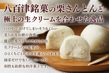 栗ぃむ大福 10個入り