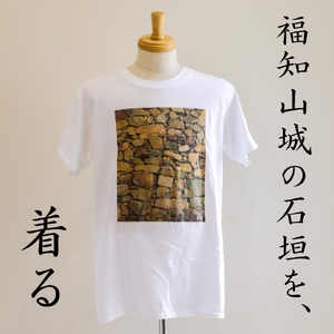 ＜福知山市公式＞＜ふるさと納税限定＞福知山城の石垣Tシャツ (Mサイズ×1枚) ふるさと納税 福知山市 福知山市公式 福知山城 石垣 Tシャツ Mサイズ おしゃれ オリジナル お城好き マニア コットン 肌触り 程よい厚み 京都府 【fc-ZY002】【京都府福知山市役所】