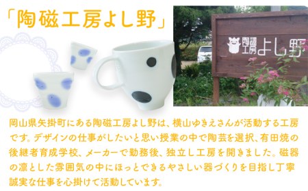 ペアフリーカップ 2個入り