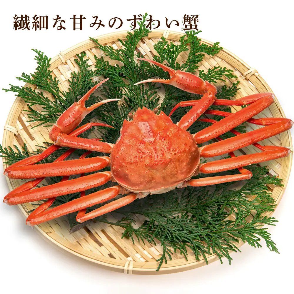 ズワイガニ ボイル 700g 脚 カット済 お取り寄せ グルメ 【札幌バルナバフーズ】