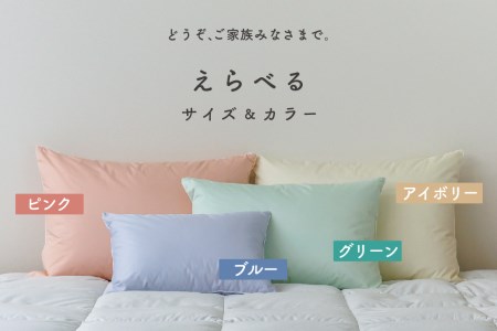 ダウンピロー［大きいサイズ：50×70cm・ブルー］ 綿100％×ホワイトダック ダウン50% 羽毛枕【富士新幸 花巻工房】【1591】