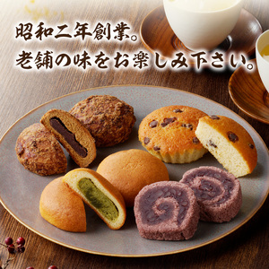 おがわ饅頭和菓子詰合わせ N047-YA4438